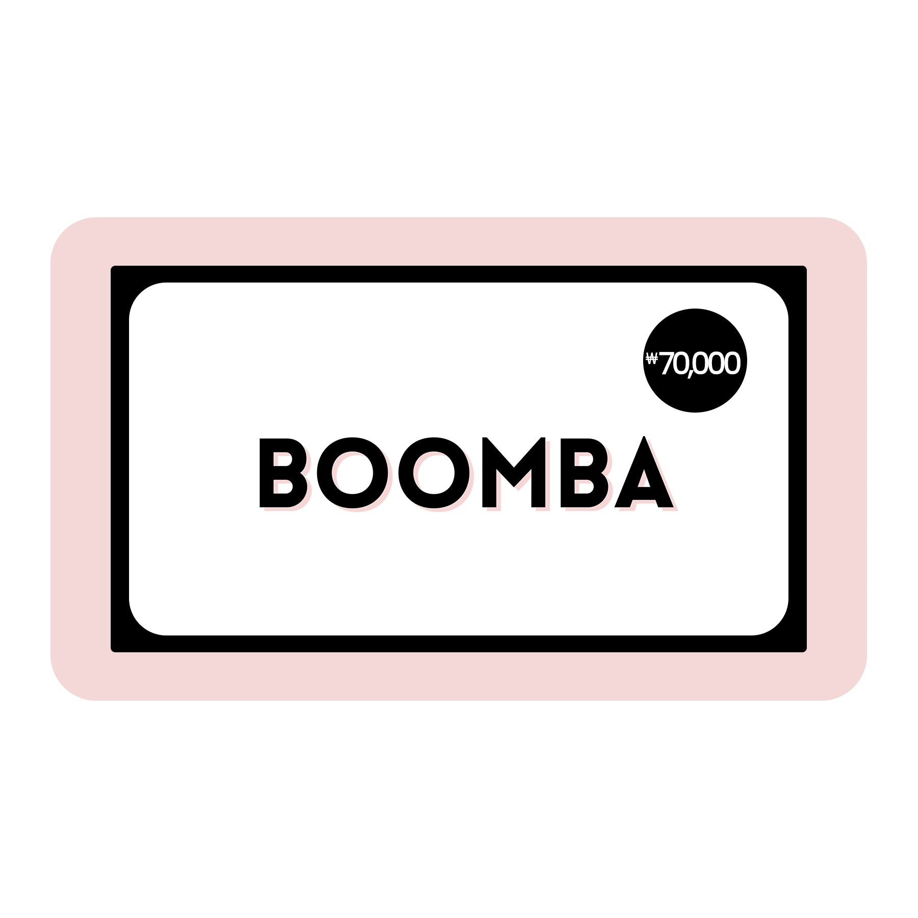 BOOMBA 기프트 카드