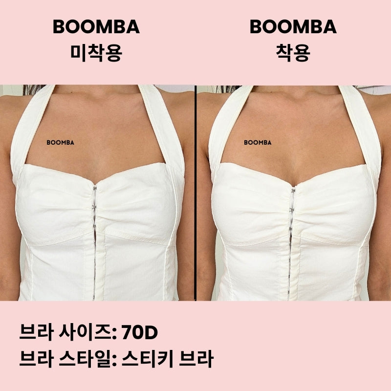 BOOMBA 스티키 브라