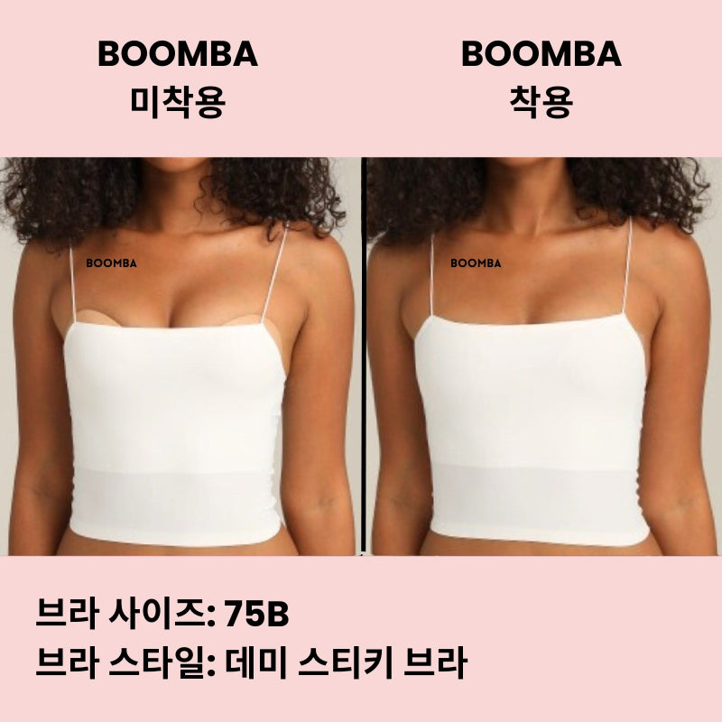 BOOMBA 데미 스티키 브라