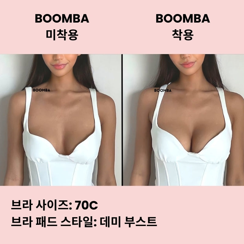 데미 부스트 브라 패드