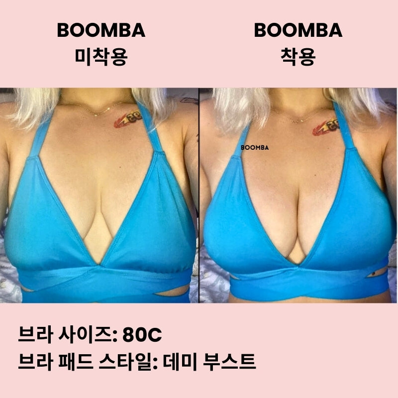 데미 부스트 브라 패드