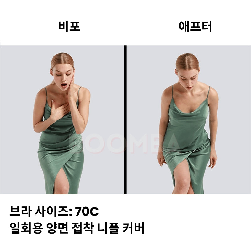 일회용 양면 접착 니플 커버