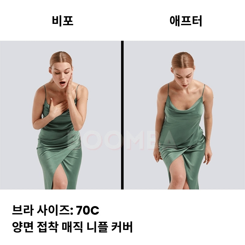 양면에 접착력 있는 매직 니플 커버