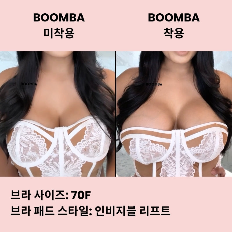 인비지블 리프트 브라 패드