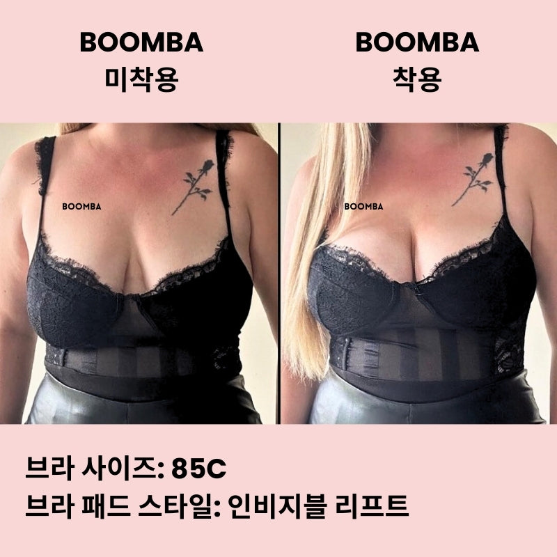 인비지블 리프트 브라 패드