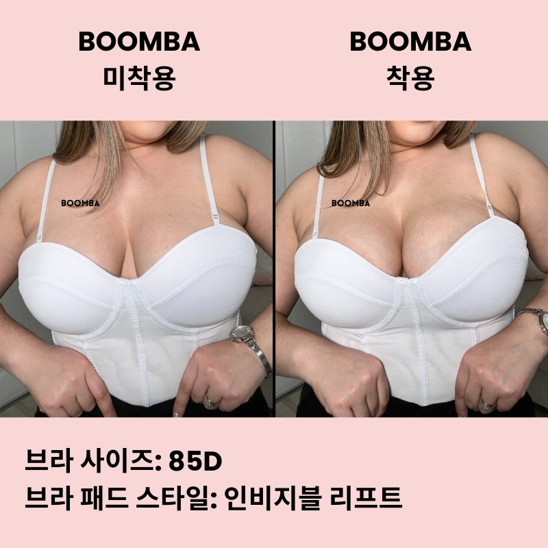 인비지블 리프트 브라 패드