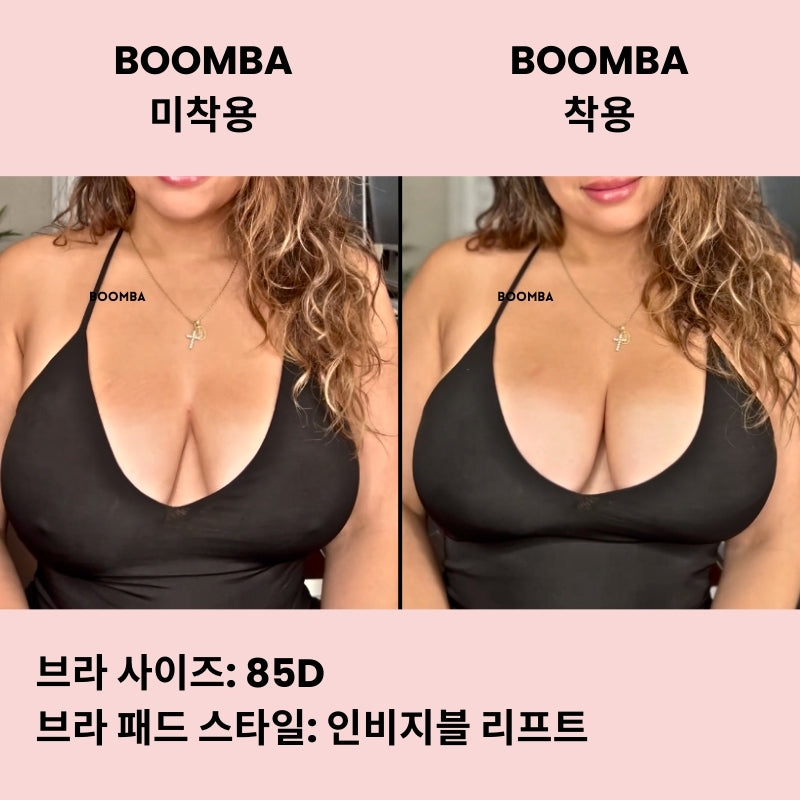 인비지블 리프트 브라 패드