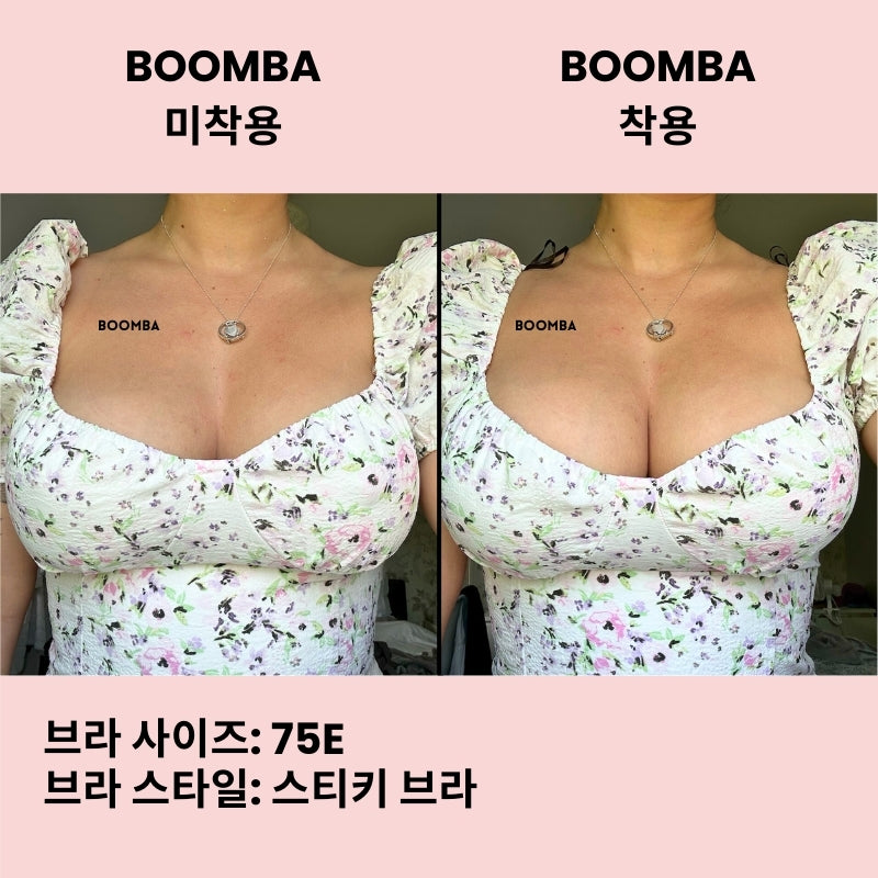 BOOMBA 스티키 브라