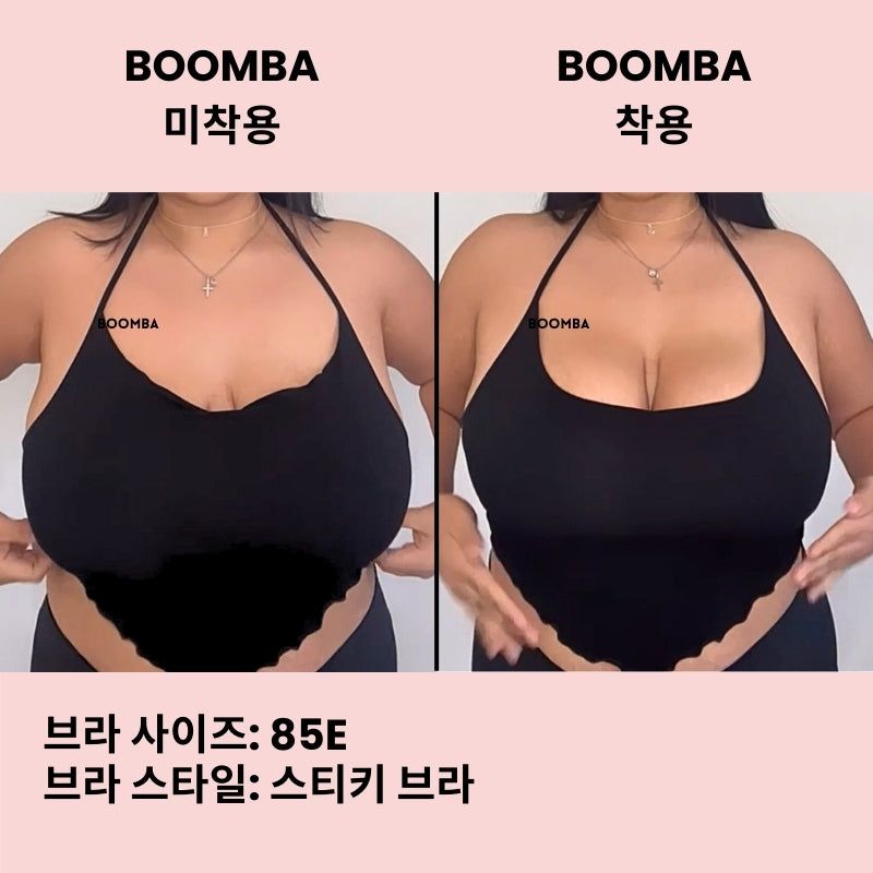 BOOMBA 스티키 브라