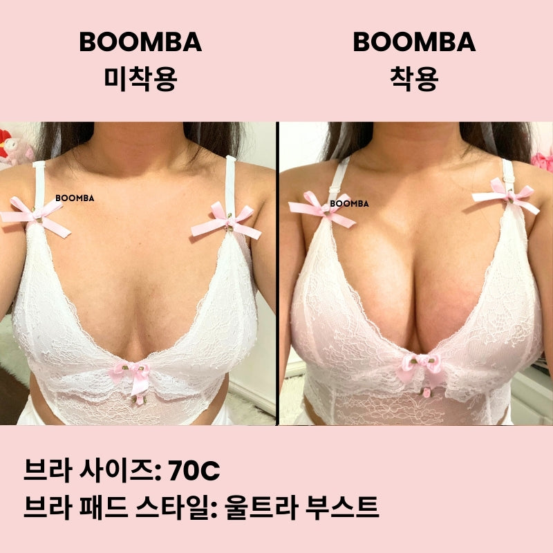 울트라 부스트 브라 패드