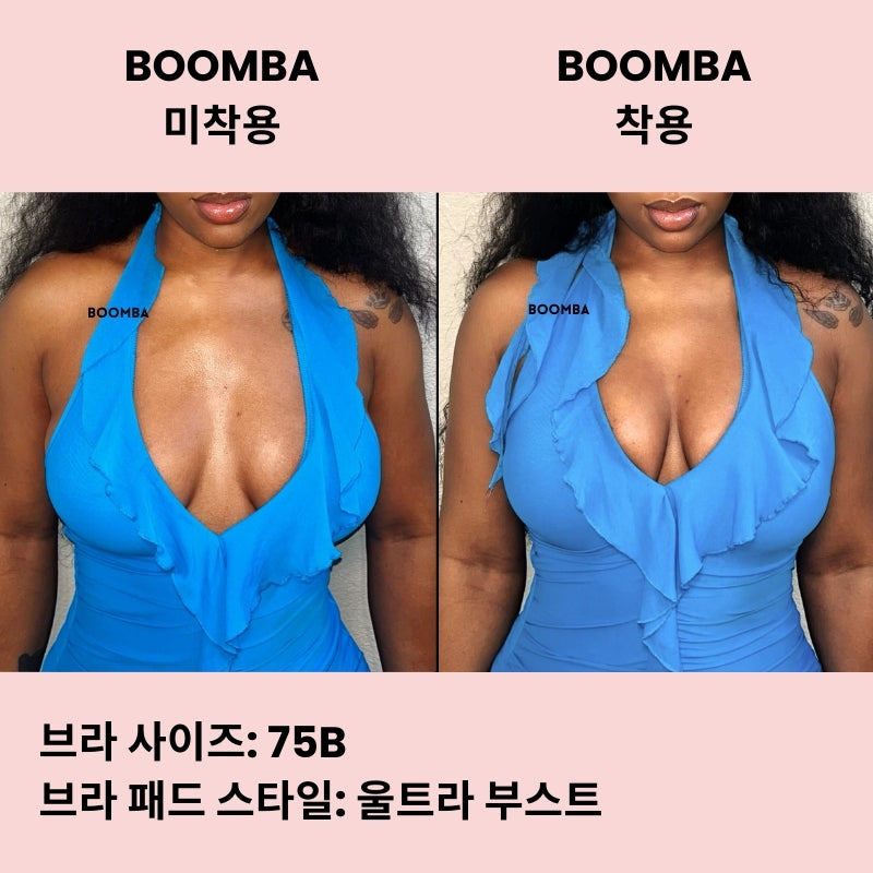 울트라 부스트 브라 패드