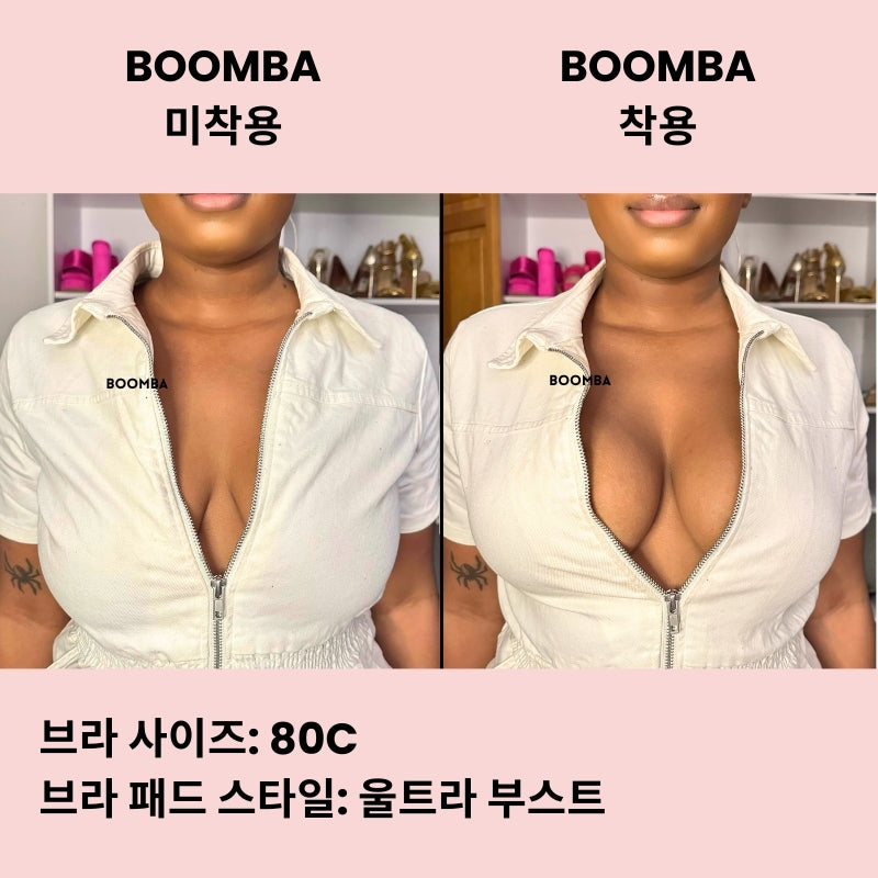 울트라 부스트 브라 패드