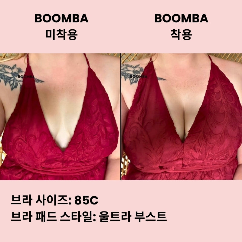 울트라 부스트 브라 패드